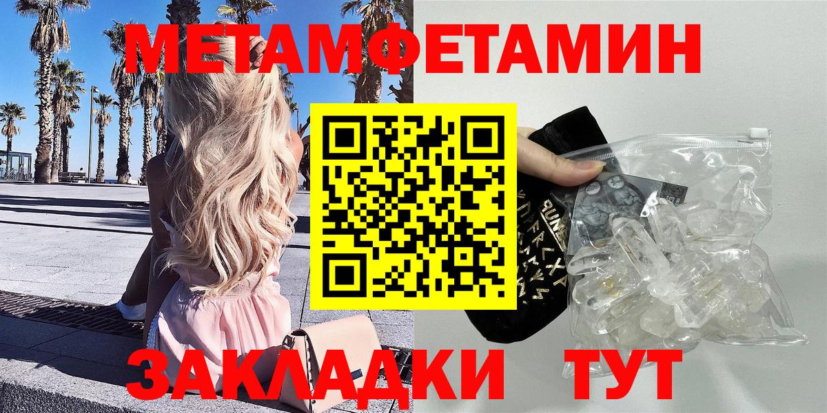 АМФ 98% Минеральные Воды