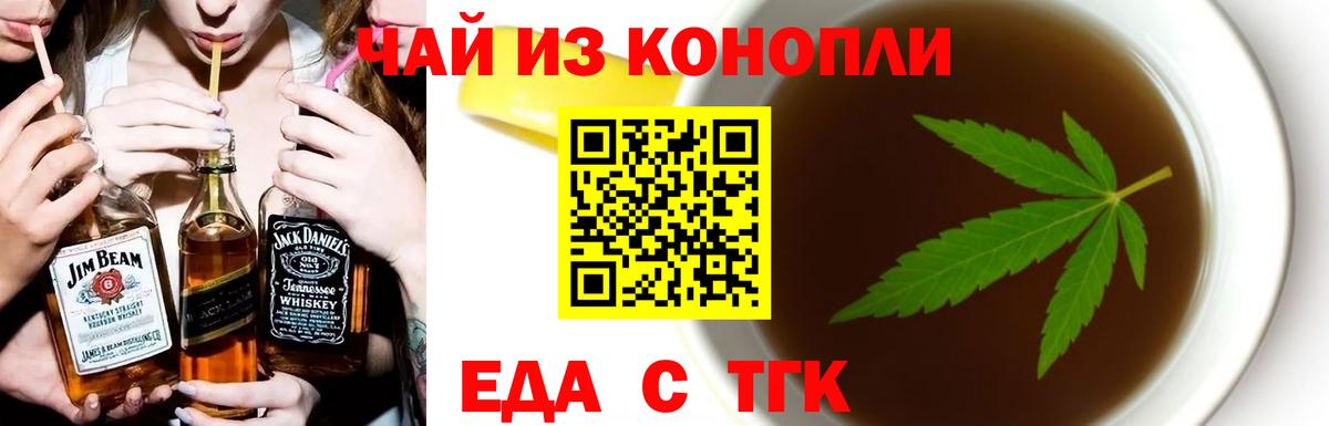 Минеральные Воды  Canna-Cookies конопля  Вход с VPN 