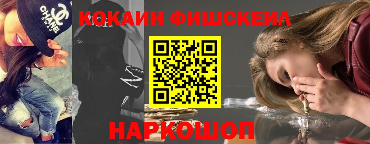 COCAIN Columbia  КОКАИН Боливия  Вход с VPN  Минеральные Воды 