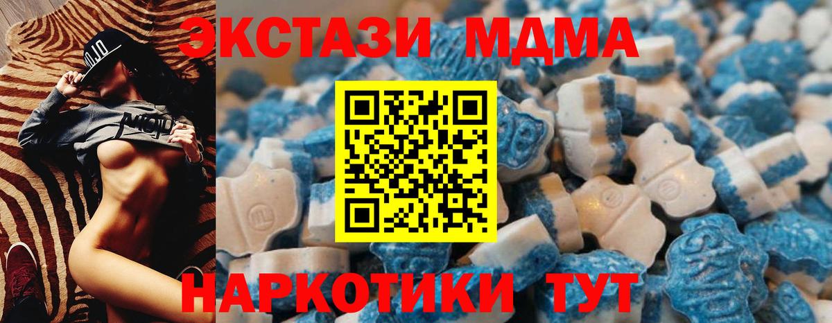 ГАШ  Кокаин  Alpha-PVP СК   МЕТАМФЕТАМИН  Вход с VPN  МАРИХУАНА  Минеральные Воды  Меф  