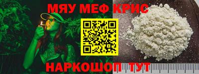 а пвп мука Донецк