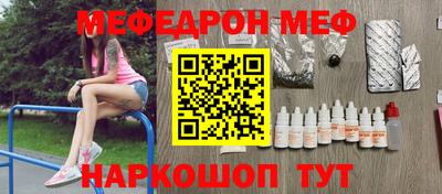 а пвп мука Донецк