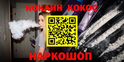 дживик Гусиноозёрск
