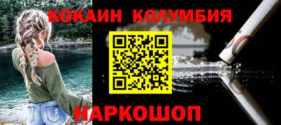 дживик Гусиноозёрск