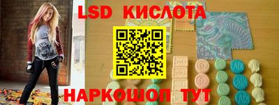 альфа пвп Донской
