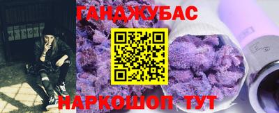 а пвп мука Донецк