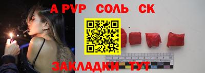 дживик Гусиноозёрск
