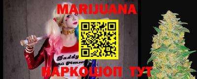 каннабис Дубна