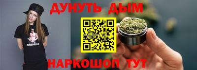 стафф Гусев