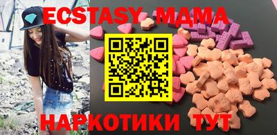 а пвп мука Донецк