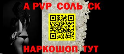 а пвп мука Донецк