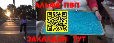 каннабис Дубна