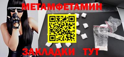 герыч Гусь-Хрустальный