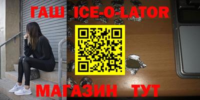 стафф Гусев