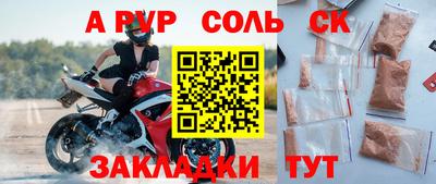 герыч Гусь-Хрустальный