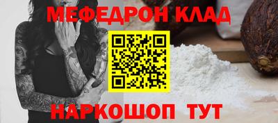 стафф Гусев