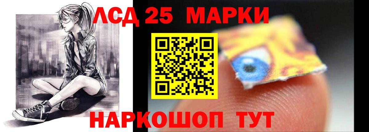 Минеральные Воды  ЛСД экстази ecstasy  LSD-25 экстази кислота  Лсд 25 экстази  Вход с VPN 