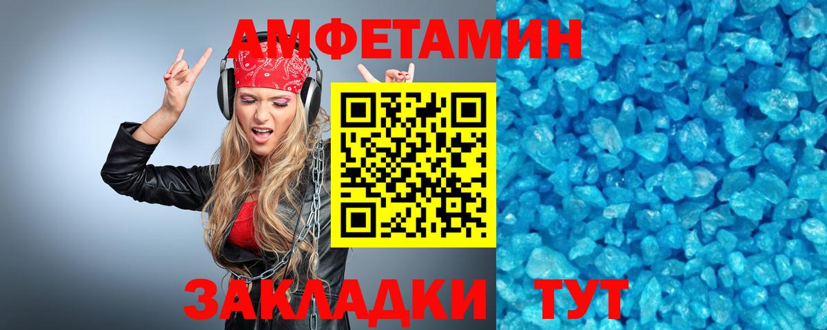 Минеральные Воды  Метамфетамин Methamphetamine  Вход с VPN 