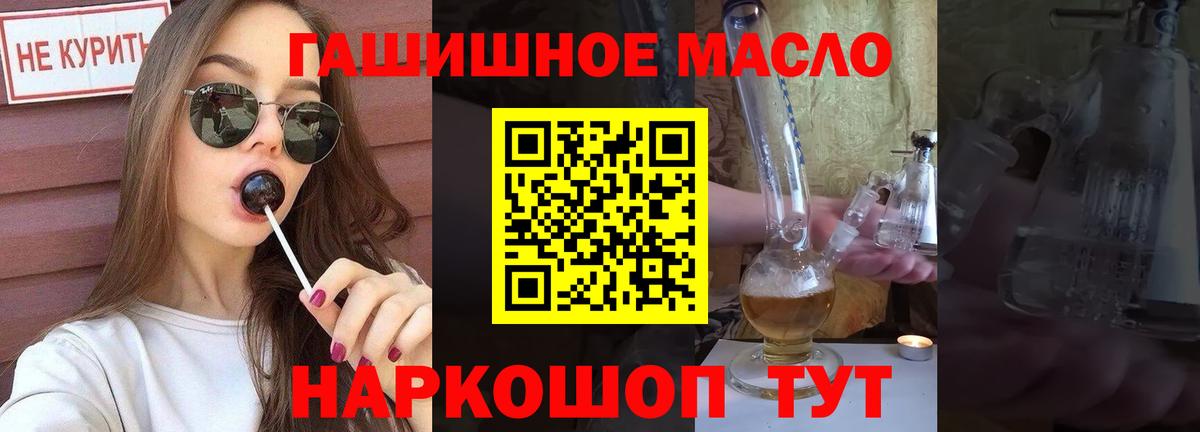 KRAKEN зеркало  Вход с VPN  купить  цена  Минеральные Воды  Дистиллят ТГК Wax 