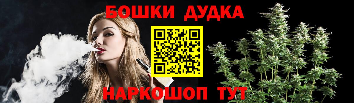 Бошки марихуана LSD WEED  Вход с VPN  Шишки марихуана сатива  Бошки марихуана тримм  Шишки марихуана THC 21%  Минеральные Воды 