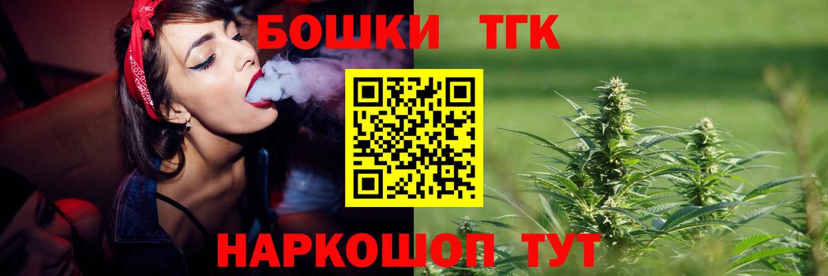 МАРИХУАНА VHQ Минеральные Воды